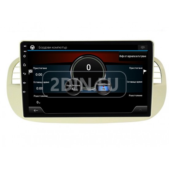 FIAT 500 - 9" МУЛТИМЕДИЯ / Навигация android 16